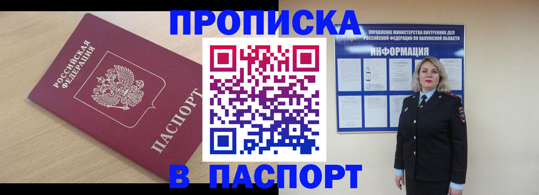 регистрация для школы в Осташкове